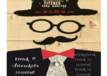 Txapa irratiko ‘Sasi guztien azpitik’ irratsaioan Bergarako Txotxongilo Mostraren aurkezpenaren berri eman dugu, aurten XIII. edizioa ospatuko baita urriaren 20tik 23ra. Topaketetan hainbat taldek hartuko dute parte eskenatoki ezberdinetan: San Martin Plaza, Munibe, Kartzela Zaharra, Zabalotegi… Ekimenaren antolatzaile nagusia Taun Taun txontxongilo taldea da, eta urtero bezela mostraz gehiago jakiteko irratiko estudioetara gonbidatuko dugu Itsaso Azkarate taldekidea. Horretaz gain, bertan […]